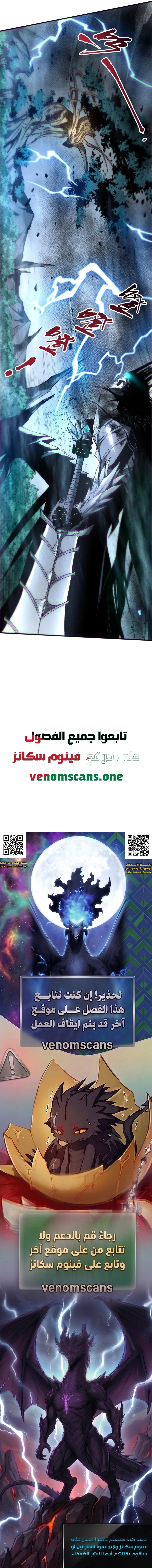 صفحة 8