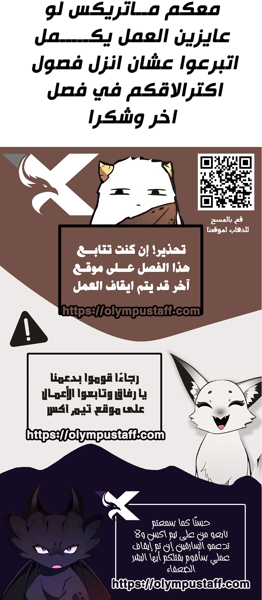 صفحة 9
