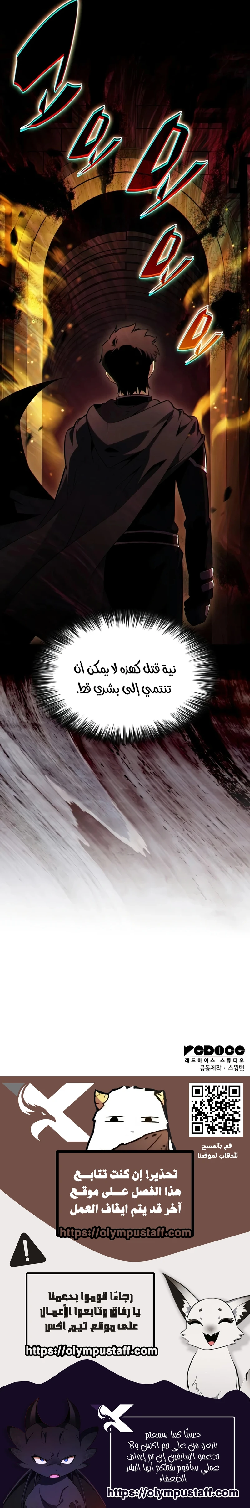 صفحة 12