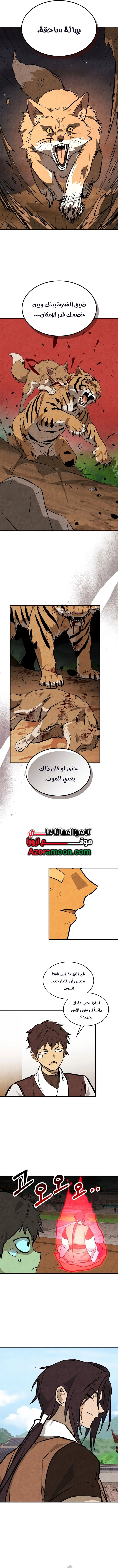 صفحة 10