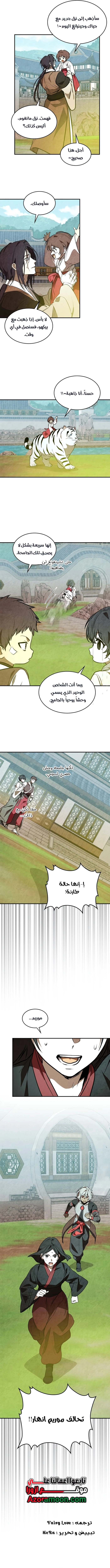 صفحة 12