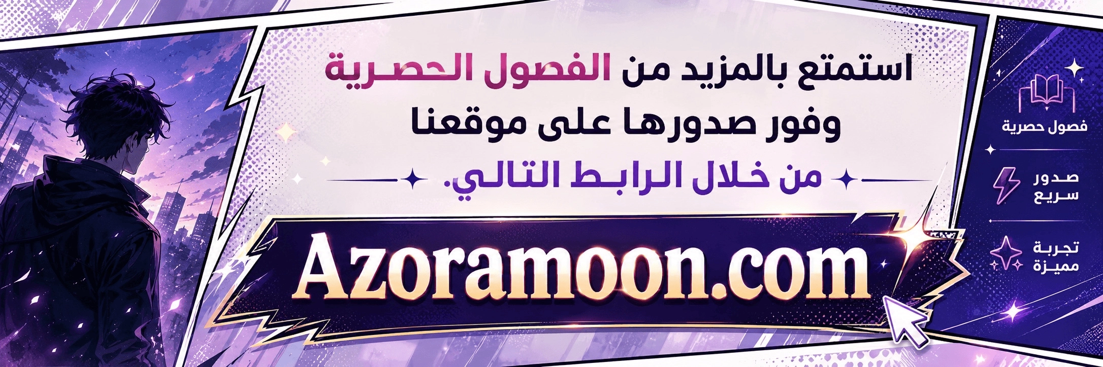 صفحة 14