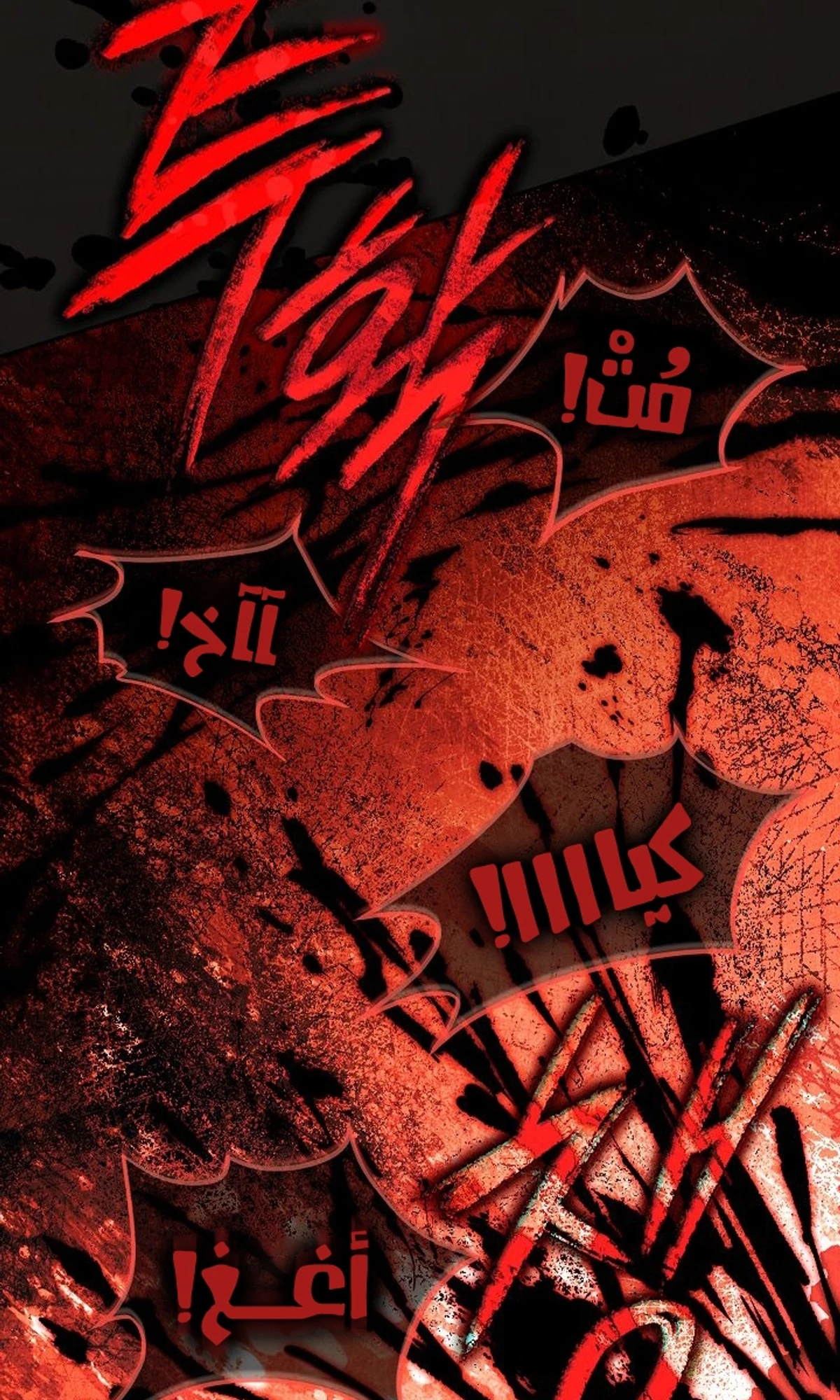 The Divine Demon’s Grand Ascension الفصل 3 — صفحة 36
