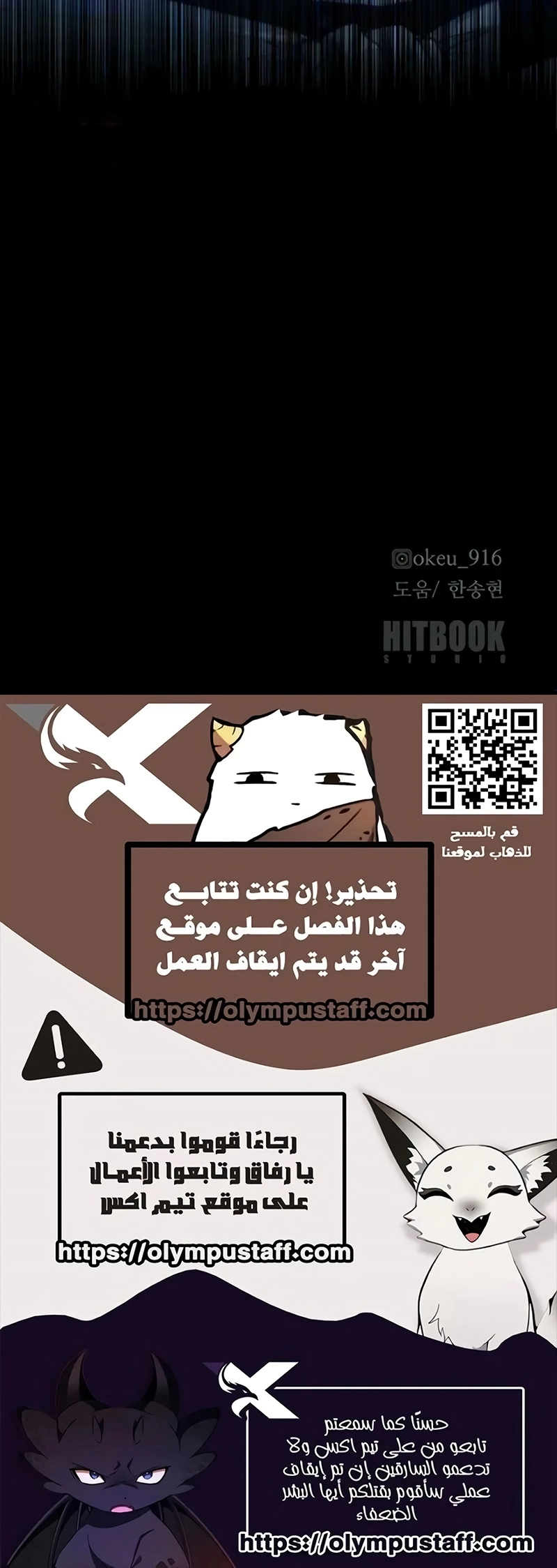 صفحة 13