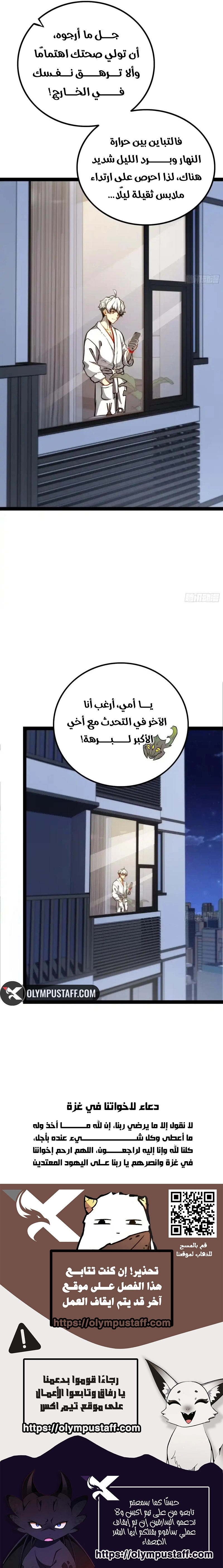 صفحة 5