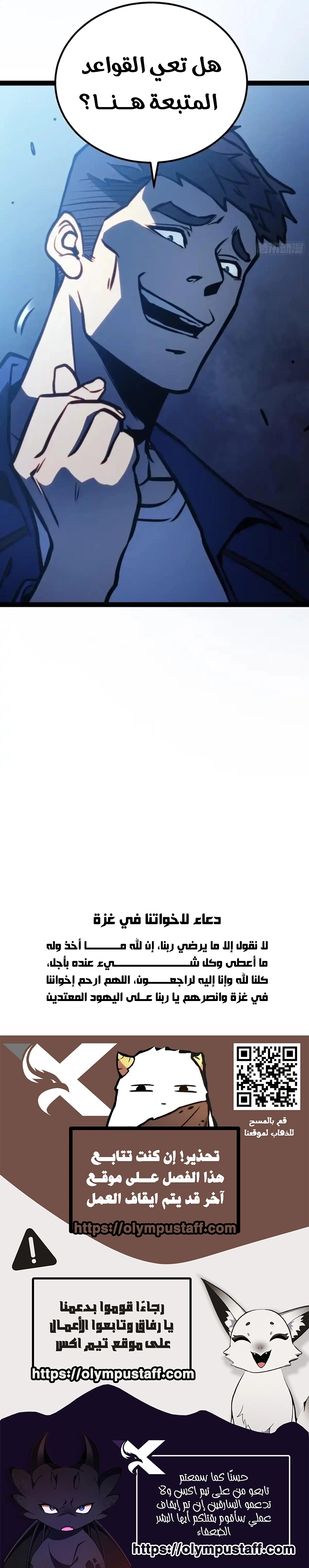 صفحة 6
