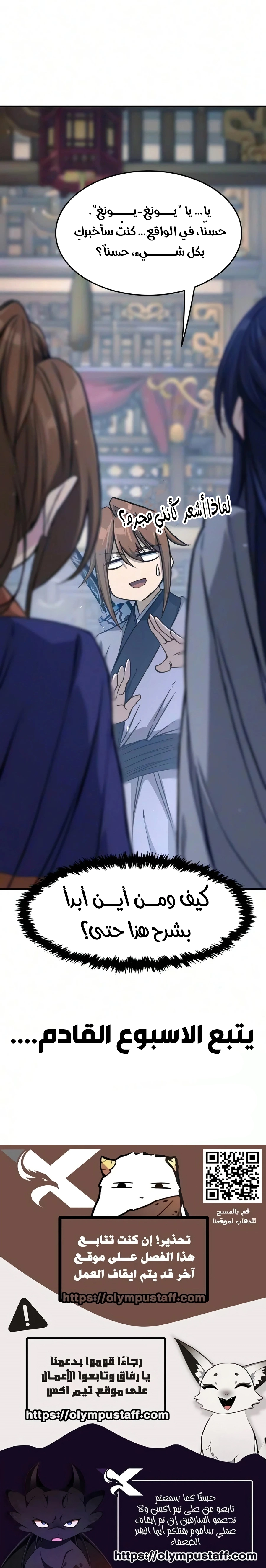 صفحة 12