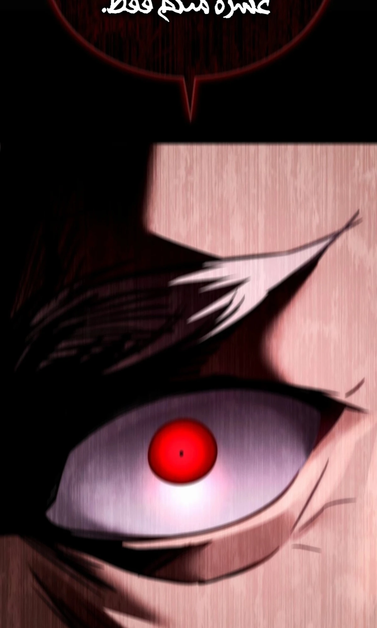 The Divine Demon’s Grand Ascension الفصل 13 — صفحة 15