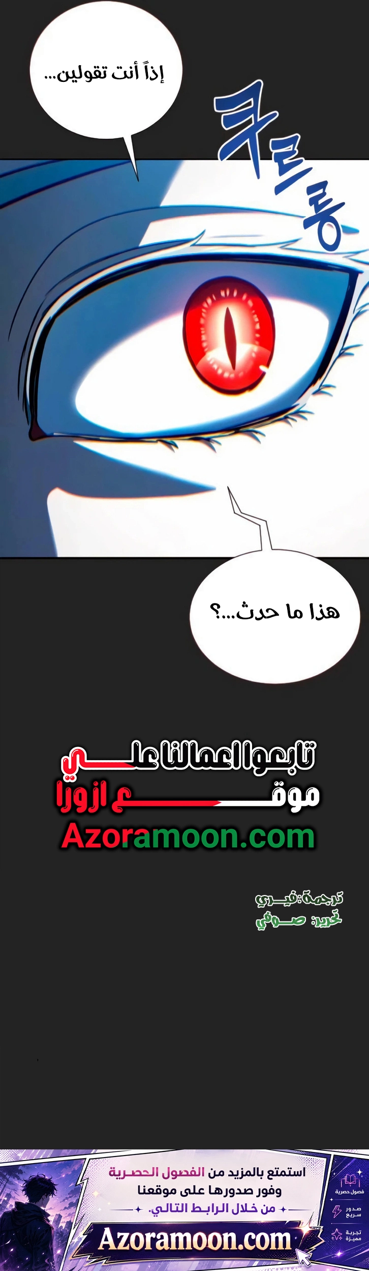 صفحة 12