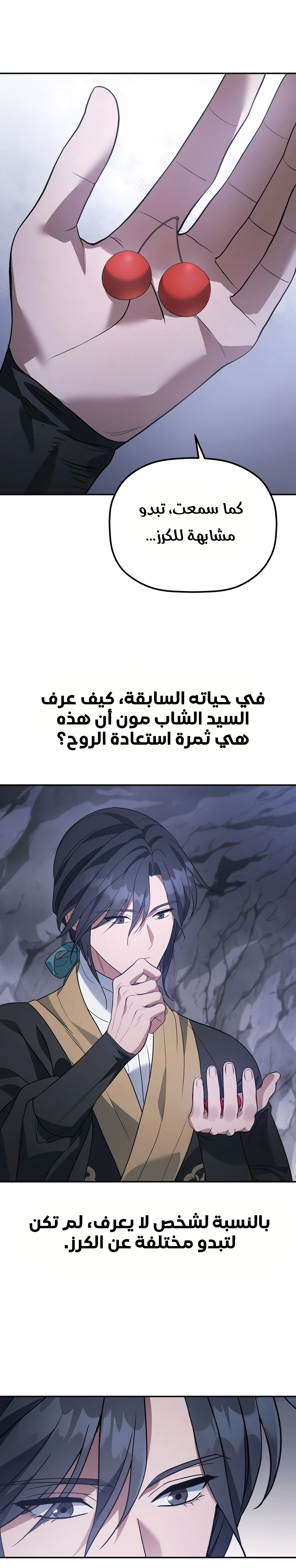 صفحة 12