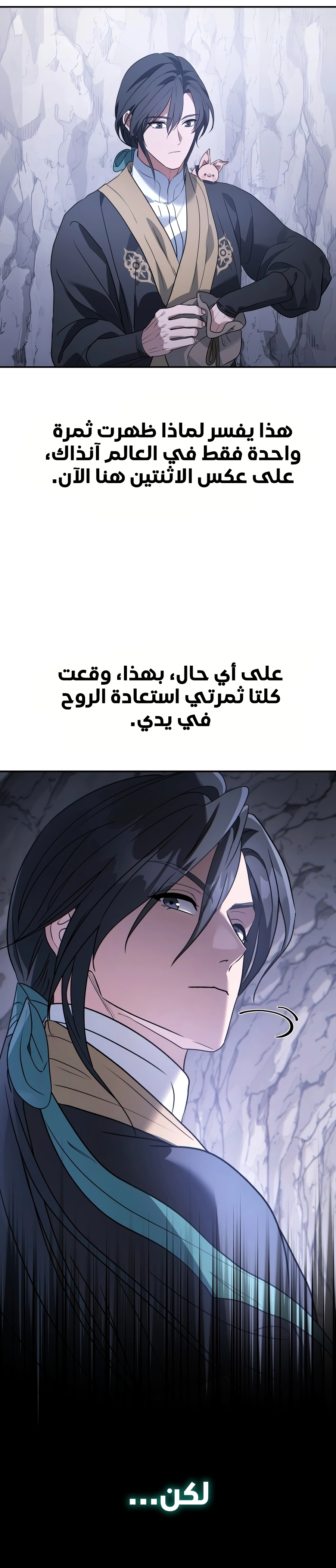 صفحة 14