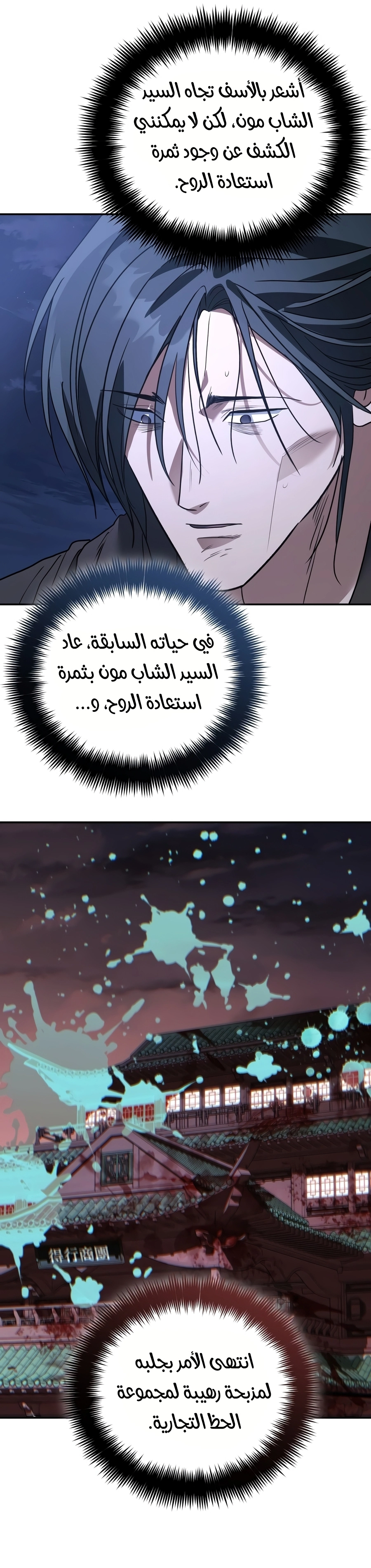 صفحة 17