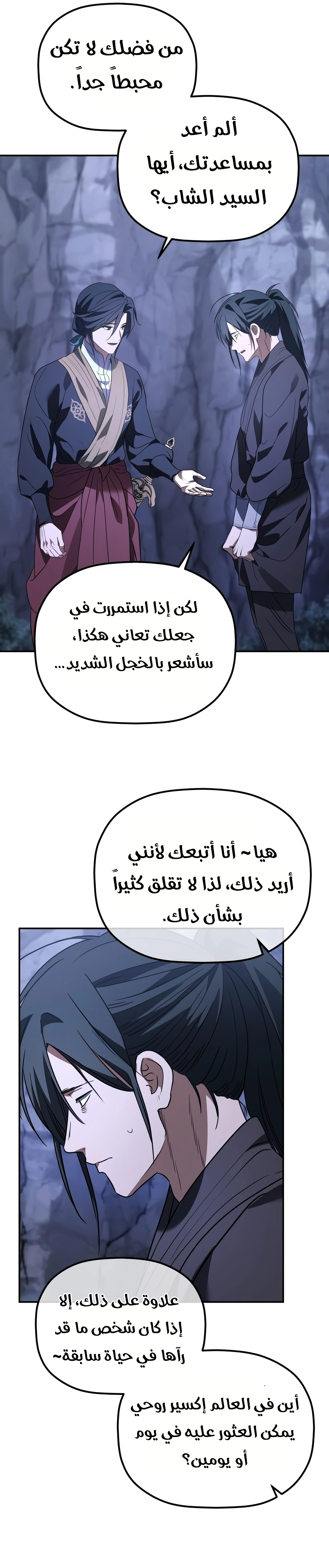 صفحة 18