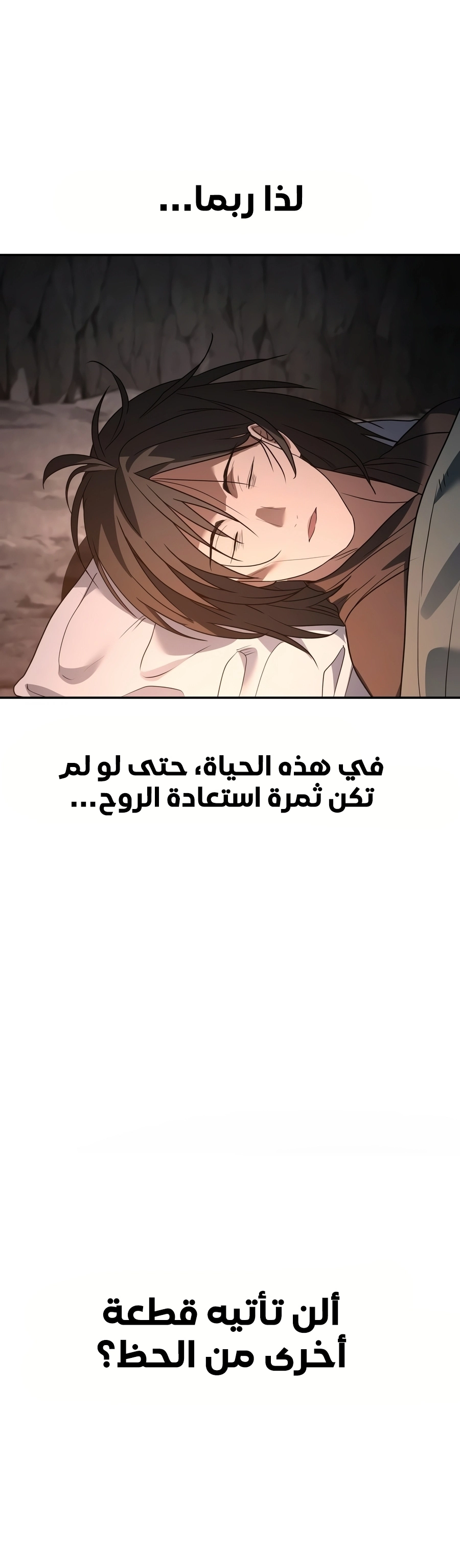 صفحة 20