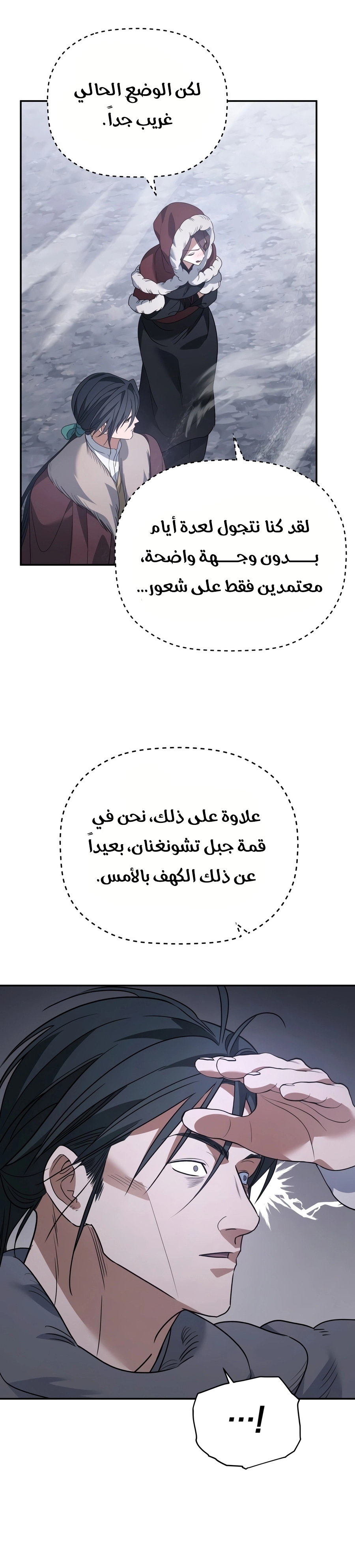 صفحة 23