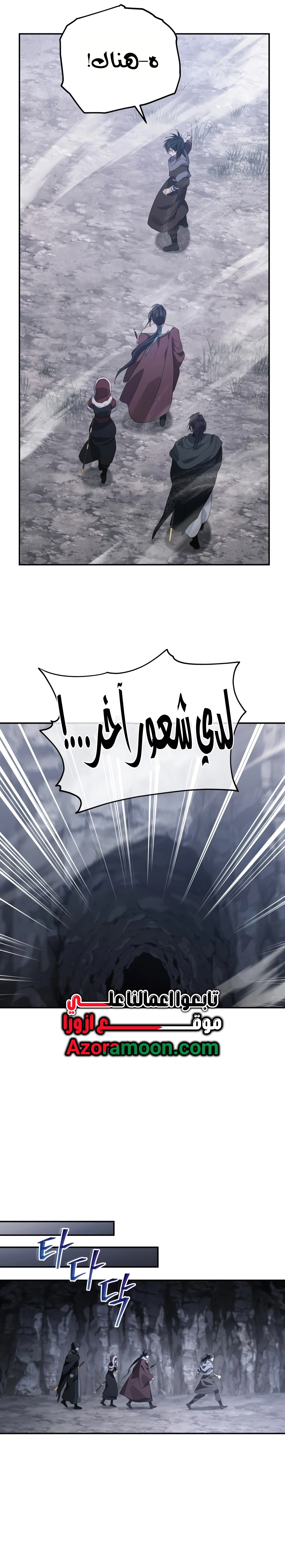 صفحة 24