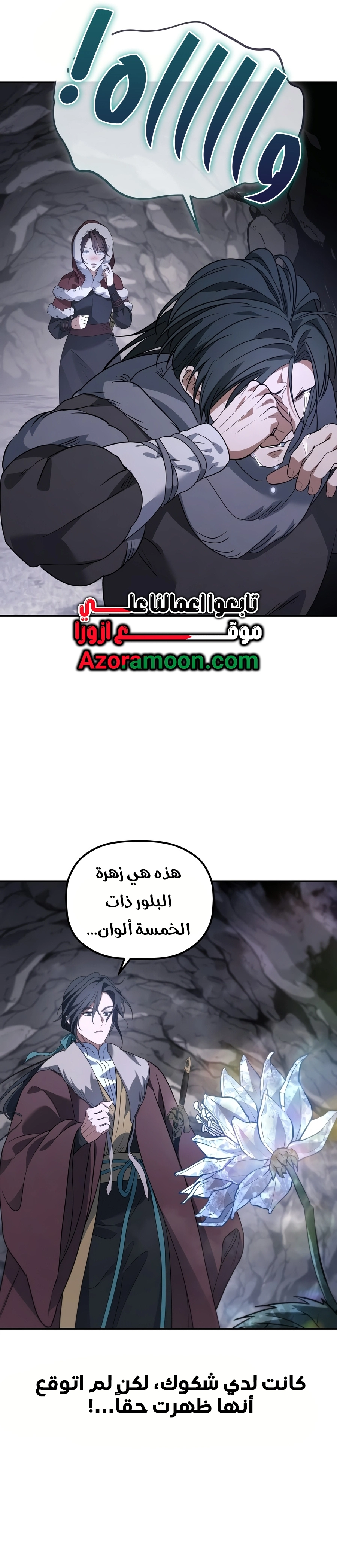 صفحة 27