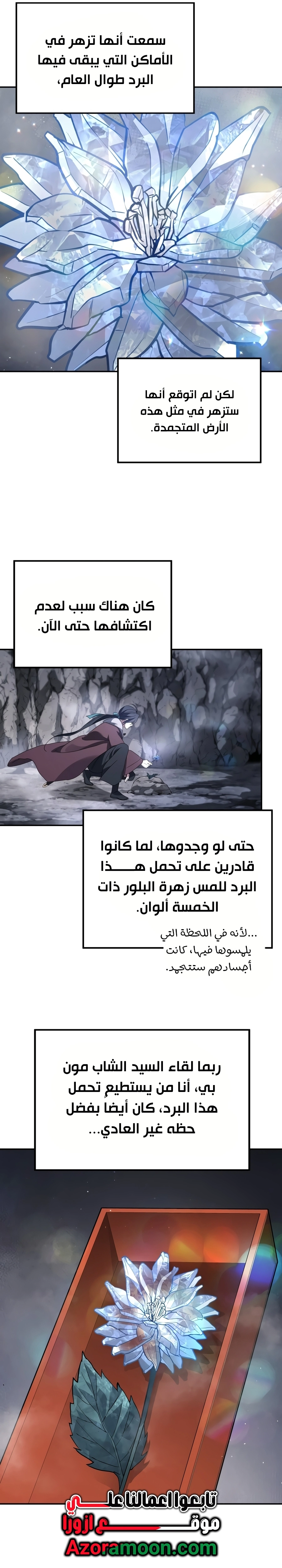 صفحة 28
