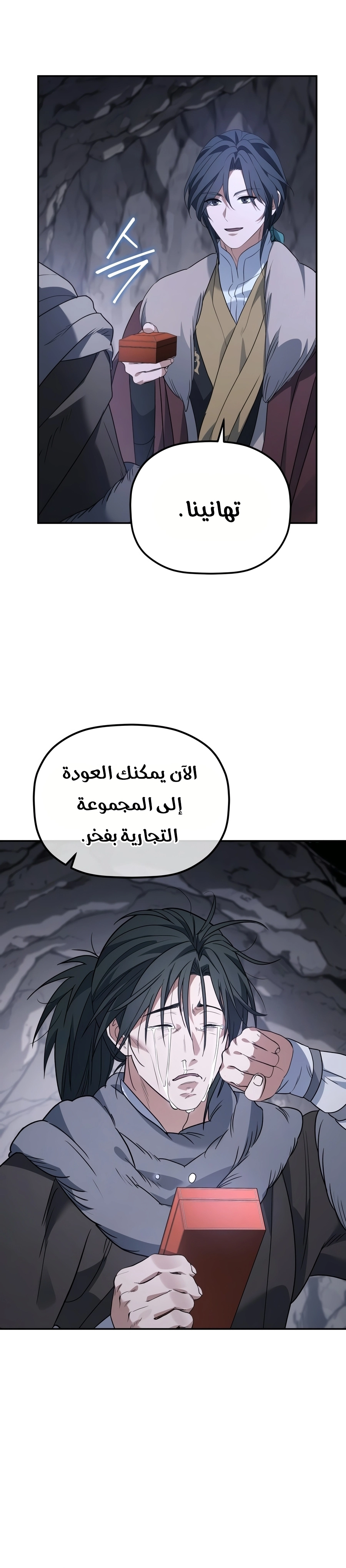 صفحة 29