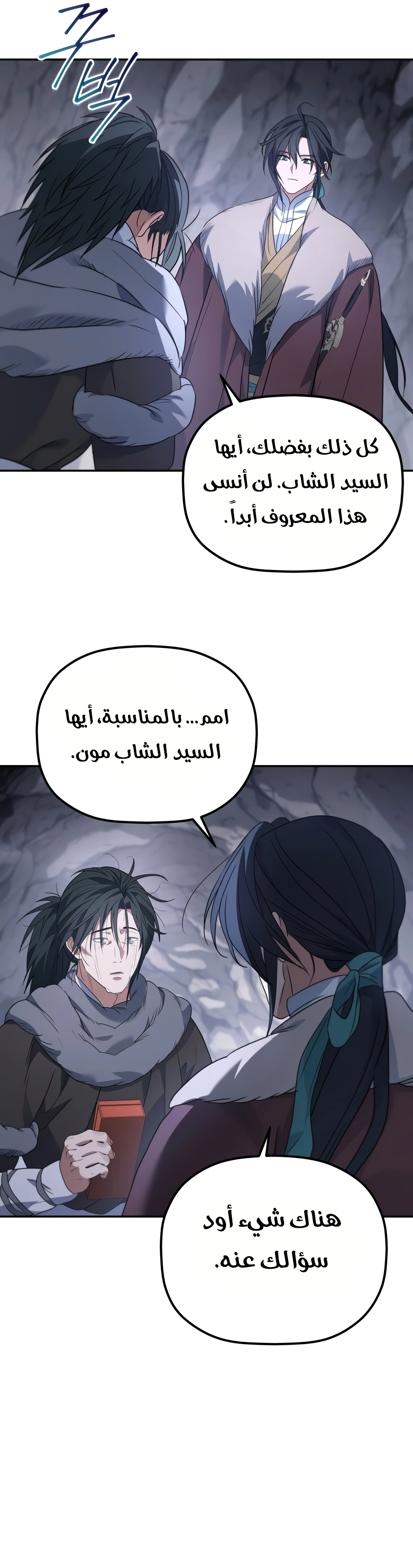 صفحة 30