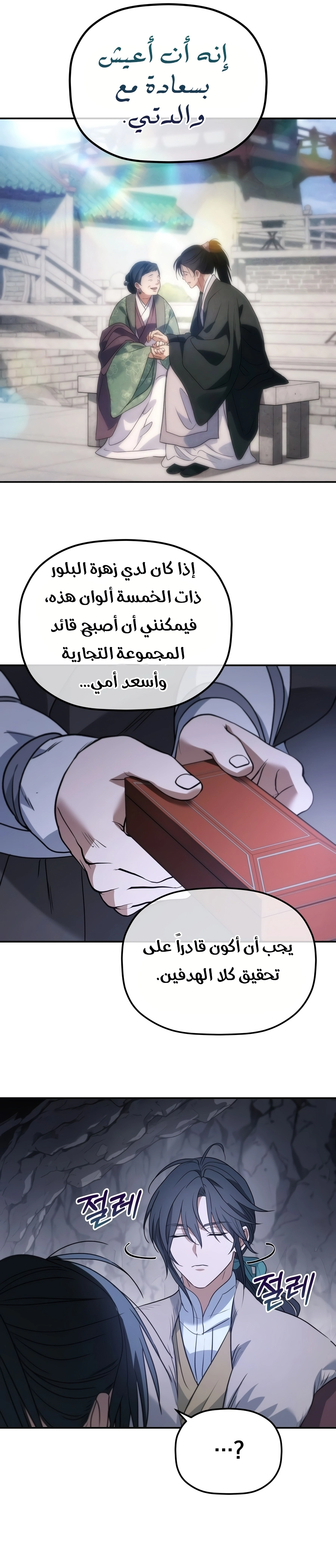 صفحة 32