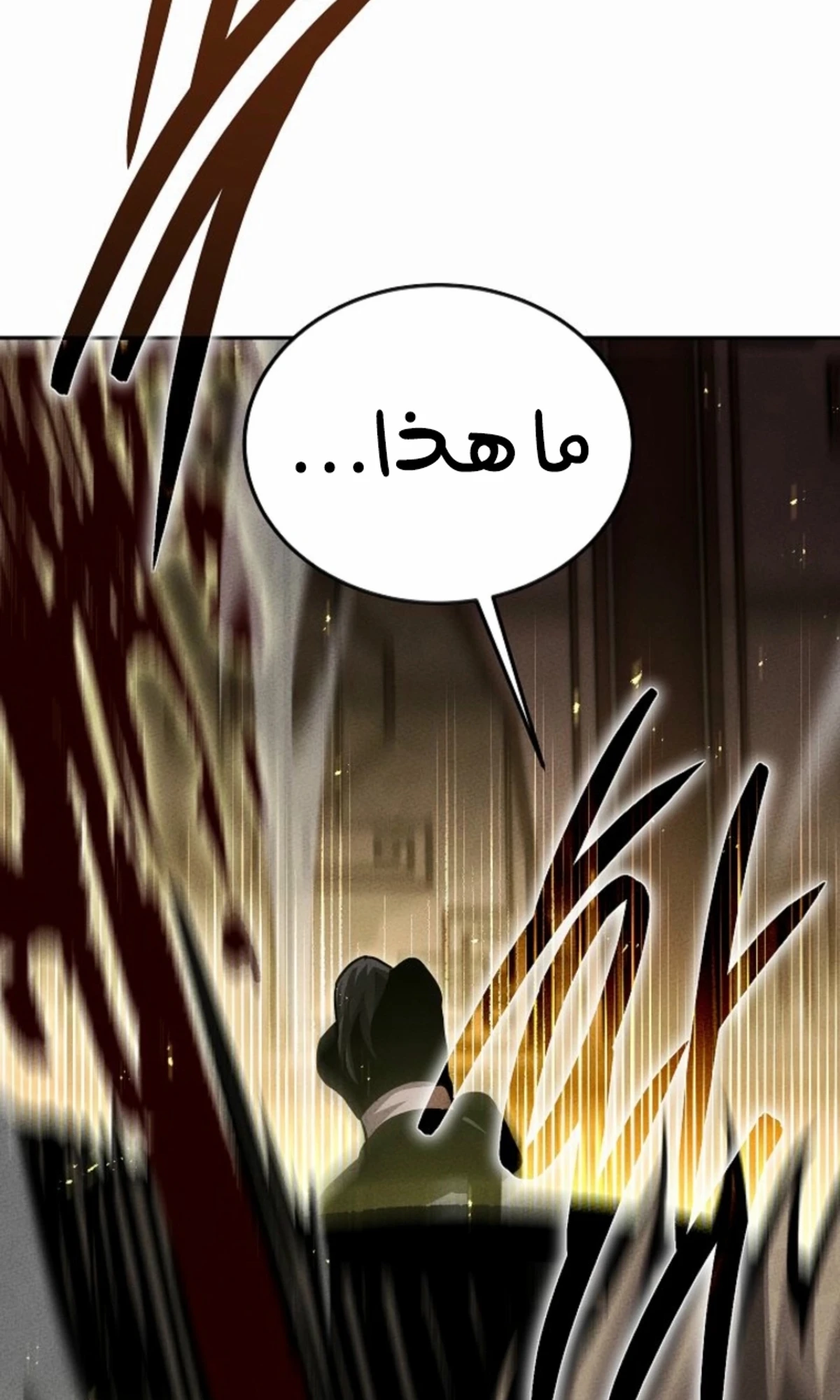 The Divine Demon’s Grand Ascension الفصل 16 — صفحة 107