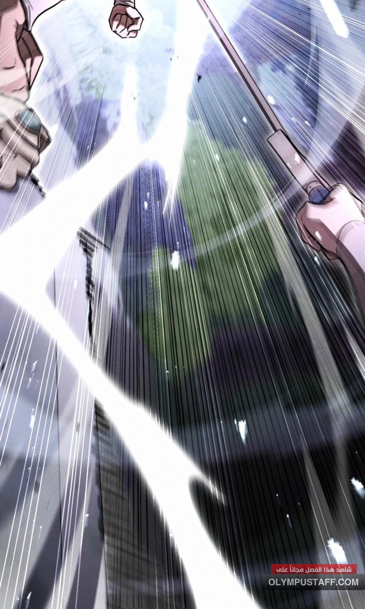 The Divine Demon’s Grand Ascension الفصل 18 — صفحة 26