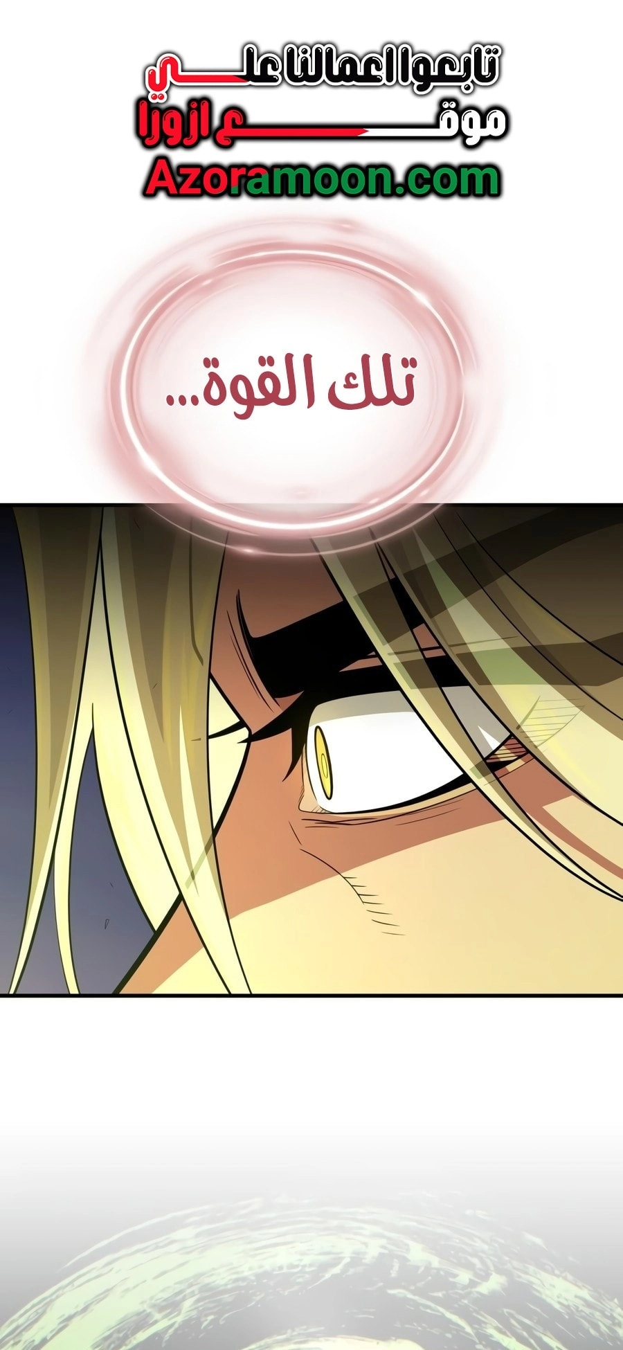 The Dark Magician Transmigrates After 66666 Years الفصل 185 — صفحة 3