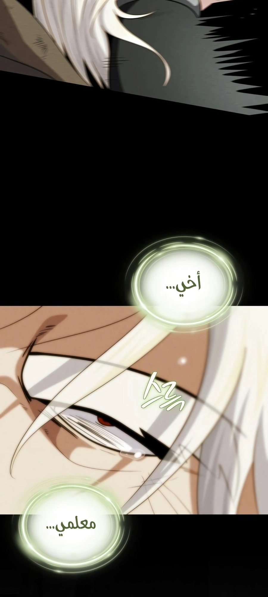 The Dark Magician Transmigrates After 66666 Years الفصل 185 — صفحة 14