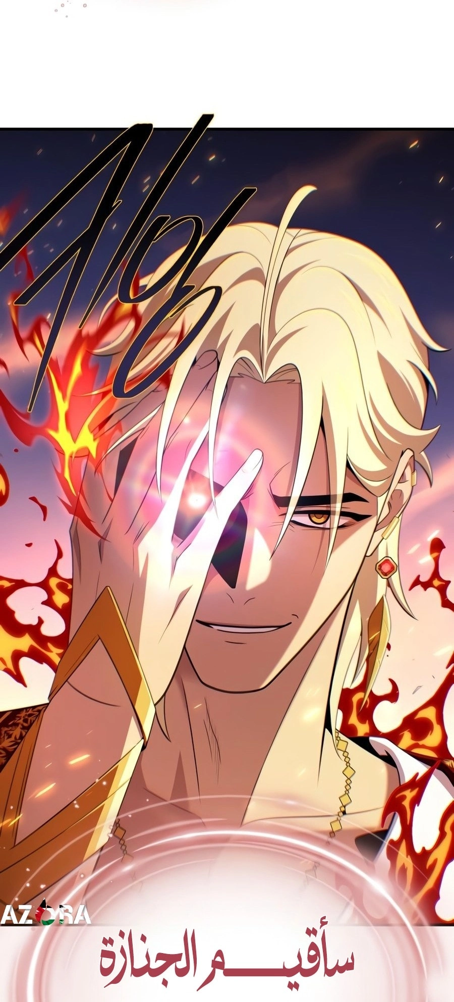 The Dark Magician Transmigrates After 66666 Years الفصل 185 — صفحة 22