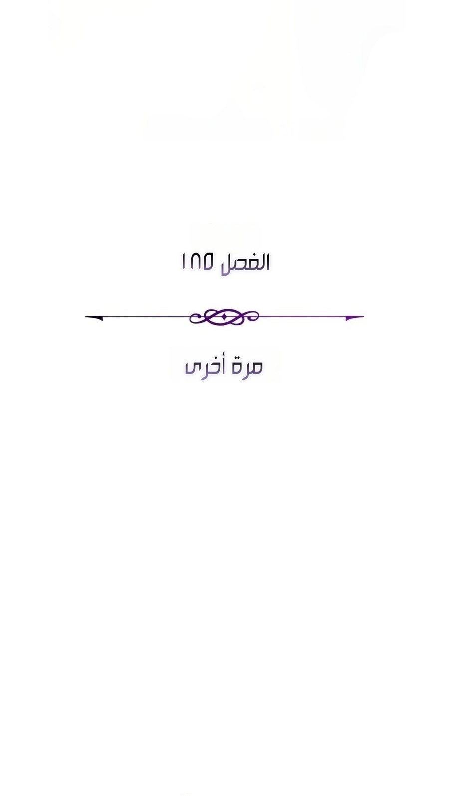 The Dark Magician Transmigrates After 66666 Years الفصل 185 — صفحة 32