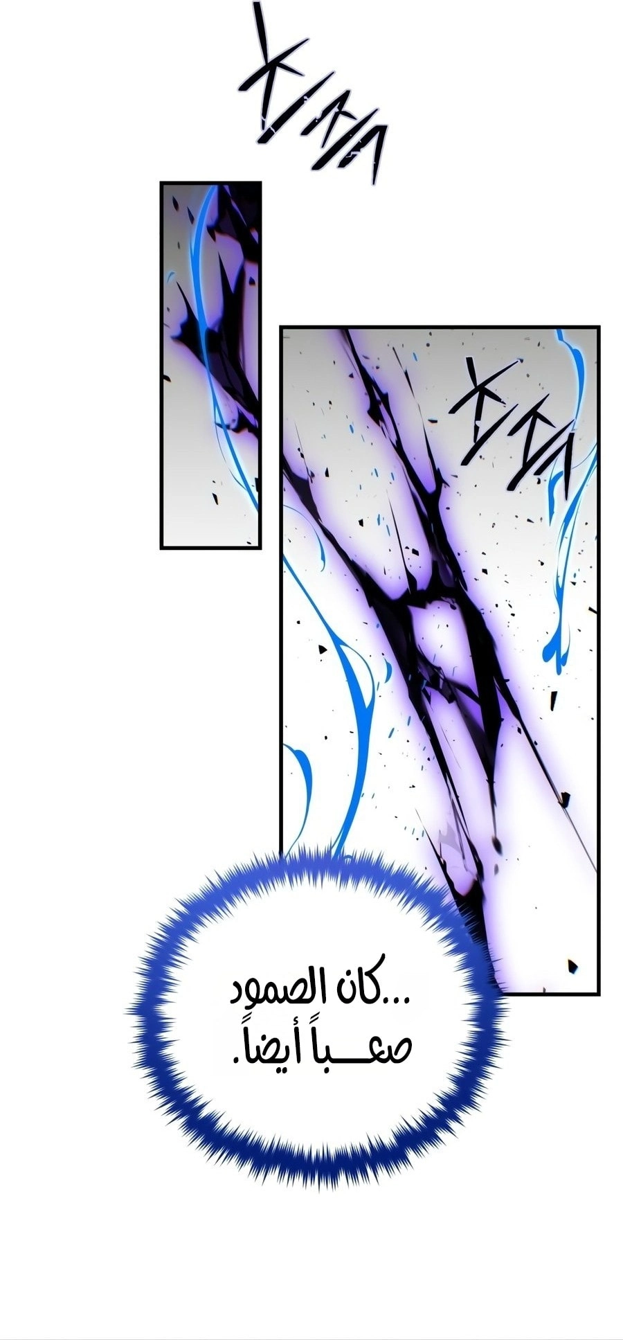 The Dark Magician Transmigrates After 66666 Years الفصل 185 — صفحة 33