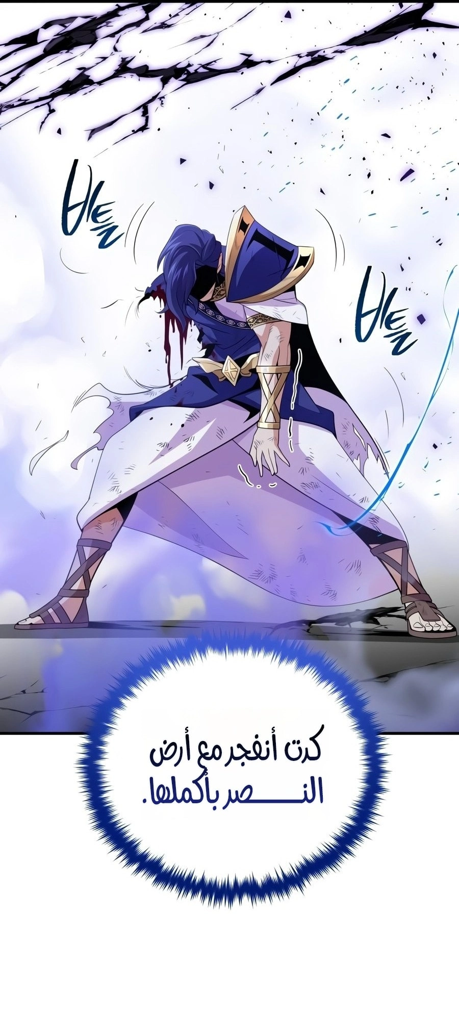The Dark Magician Transmigrates After 66666 Years الفصل 185 — صفحة 34