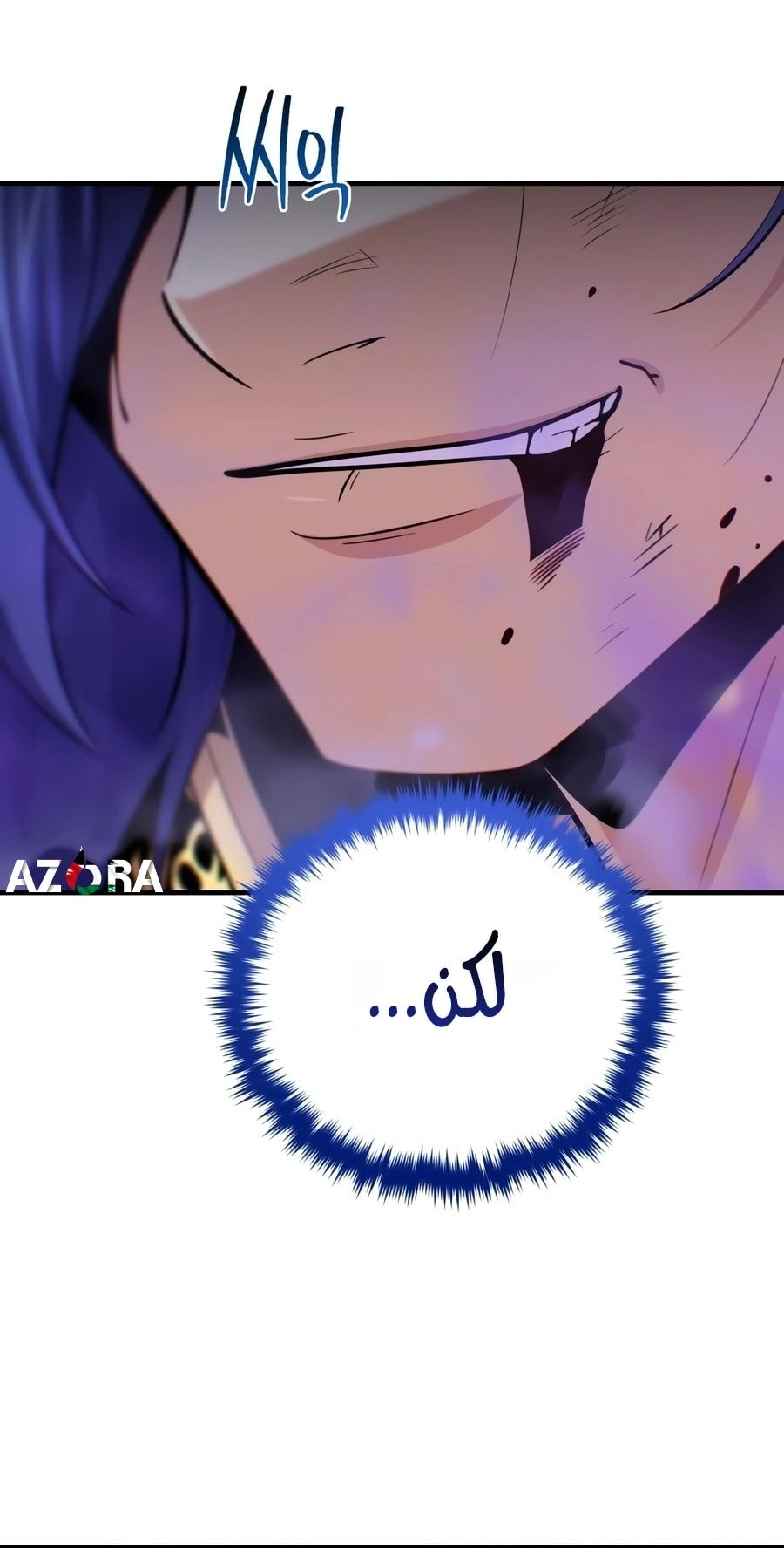 The Dark Magician Transmigrates After 66666 Years الفصل 185 — صفحة 35