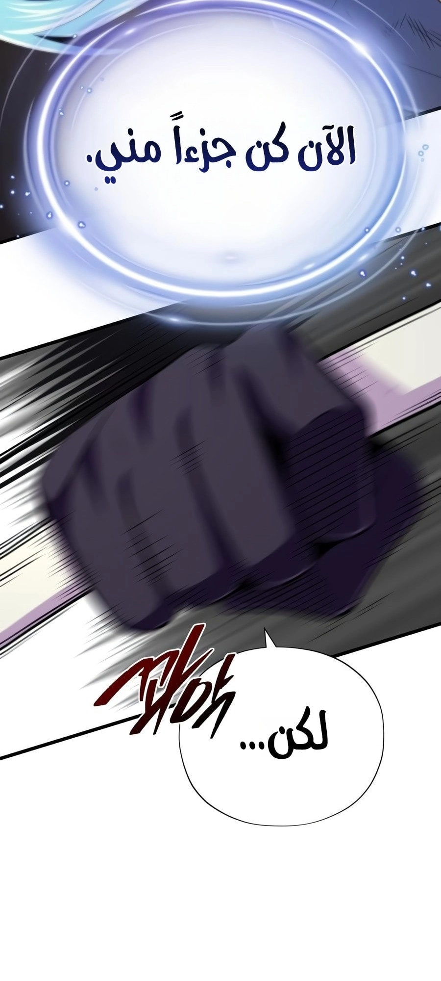 The Dark Magician Transmigrates After 66666 Years الفصل 185 — صفحة 39