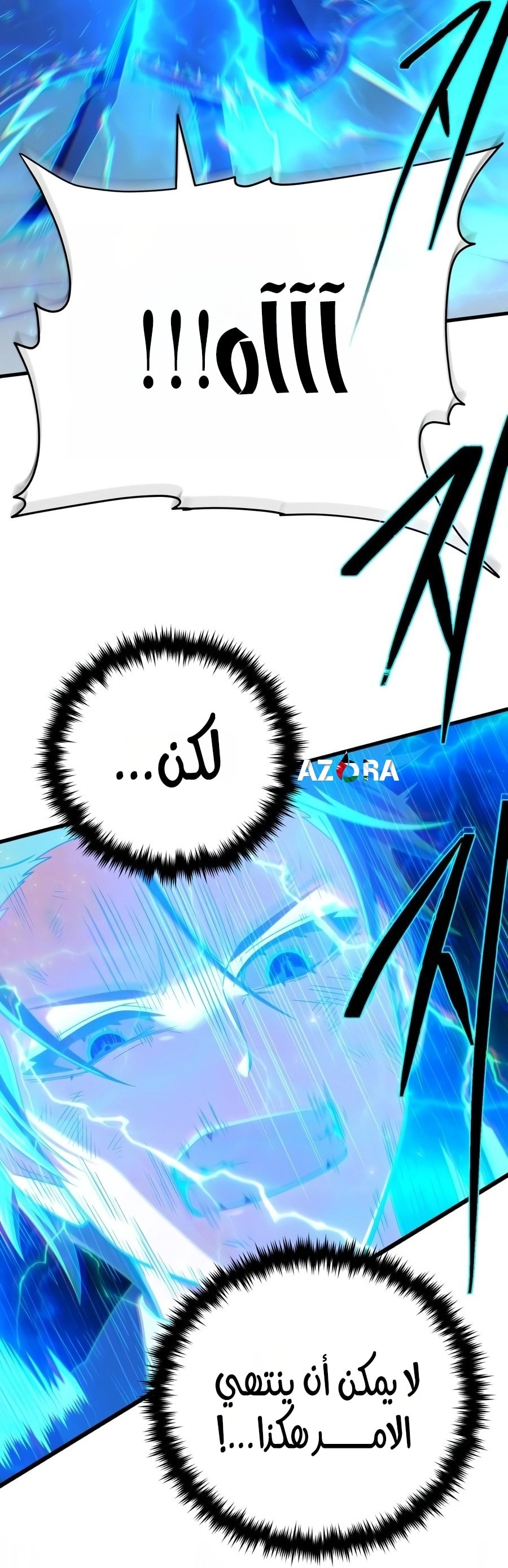 The Dark Magician Transmigrates After 66666 Years الفصل 185 — صفحة 45