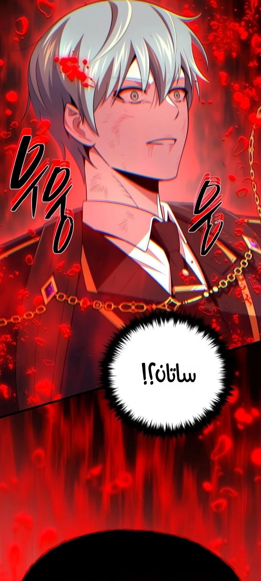 The Dark Magician Transmigrates After 66666 Years الفصل 185 — صفحة 49