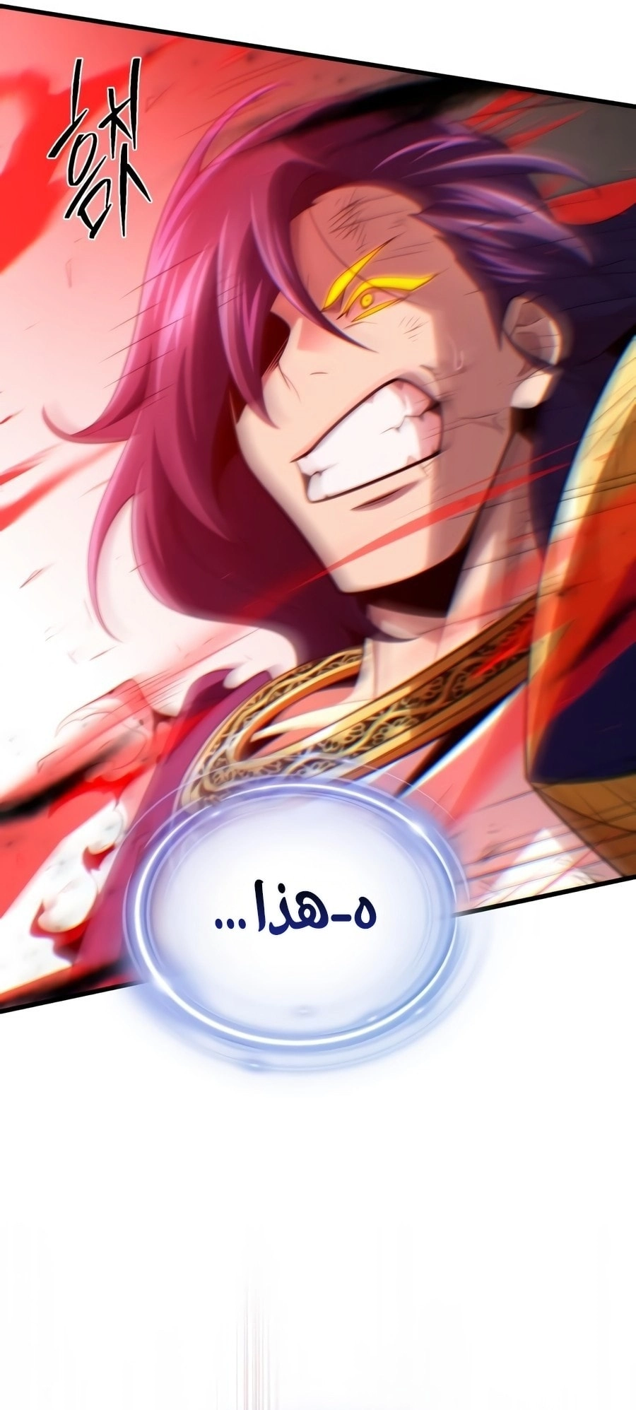 The Dark Magician Transmigrates After 66666 Years الفصل 185 — صفحة 54