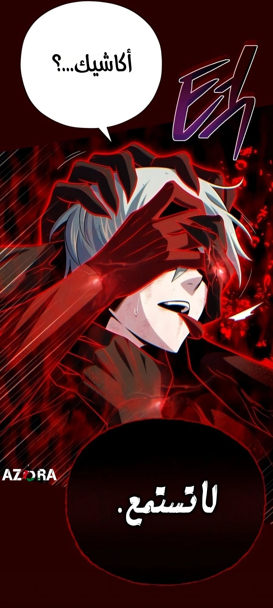 The Dark Magician Transmigrates After 66666 Years الفصل 185 — صفحة 61