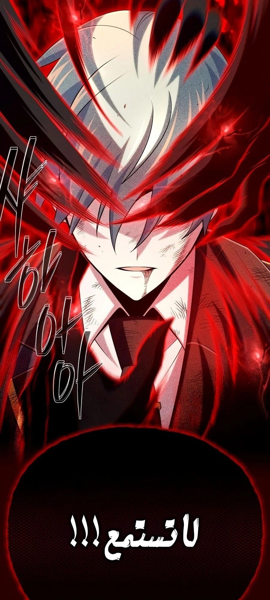The Dark Magician Transmigrates After 66666 Years الفصل 185 — صفحة 64