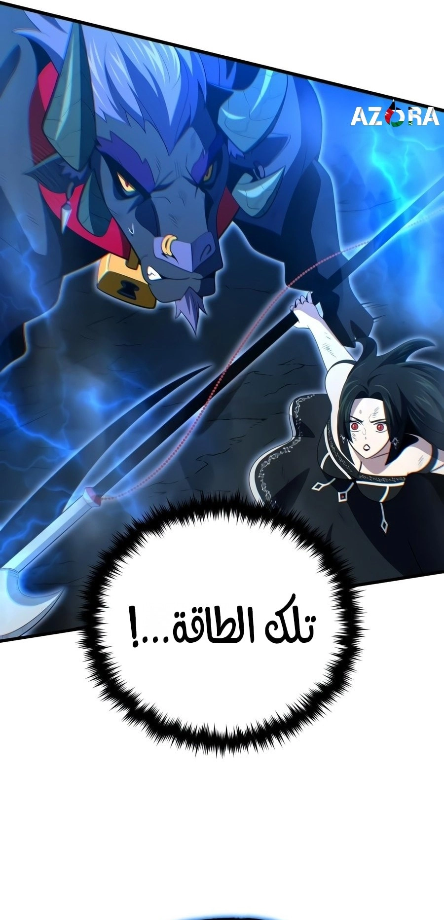 The Dark Magician Transmigrates After 66666 Years الفصل 185 — صفحة 90