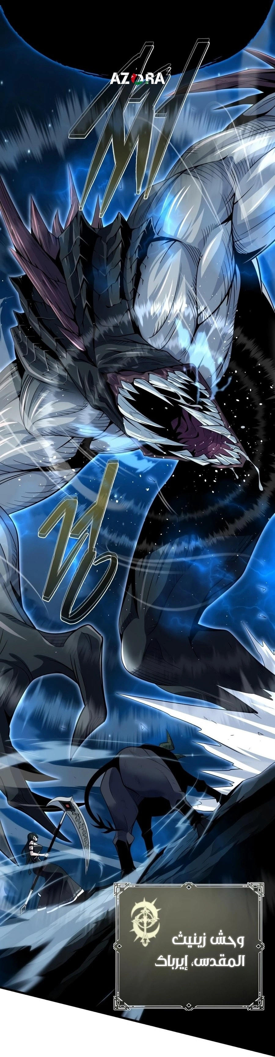 The Dark Magician Transmigrates After 66666 Years الفصل 185 — صفحة 93