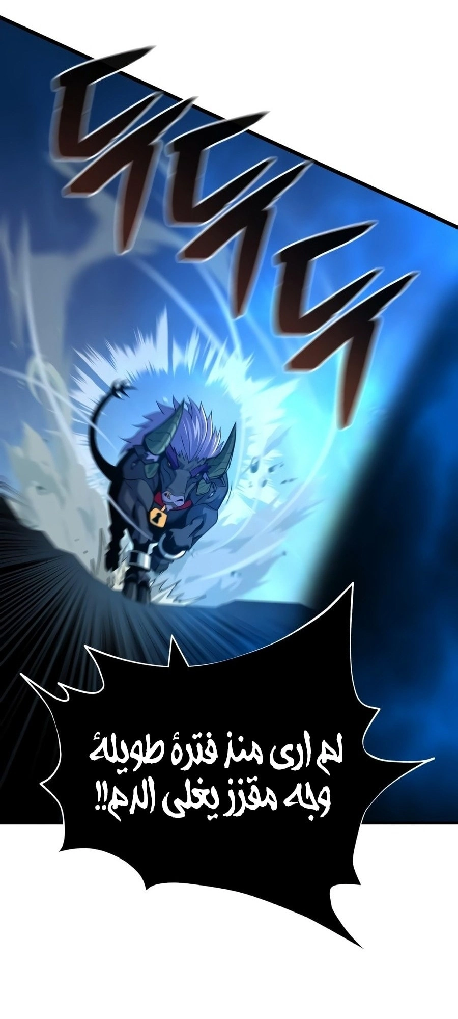 The Dark Magician Transmigrates After 66666 Years الفصل 185 — صفحة 95
