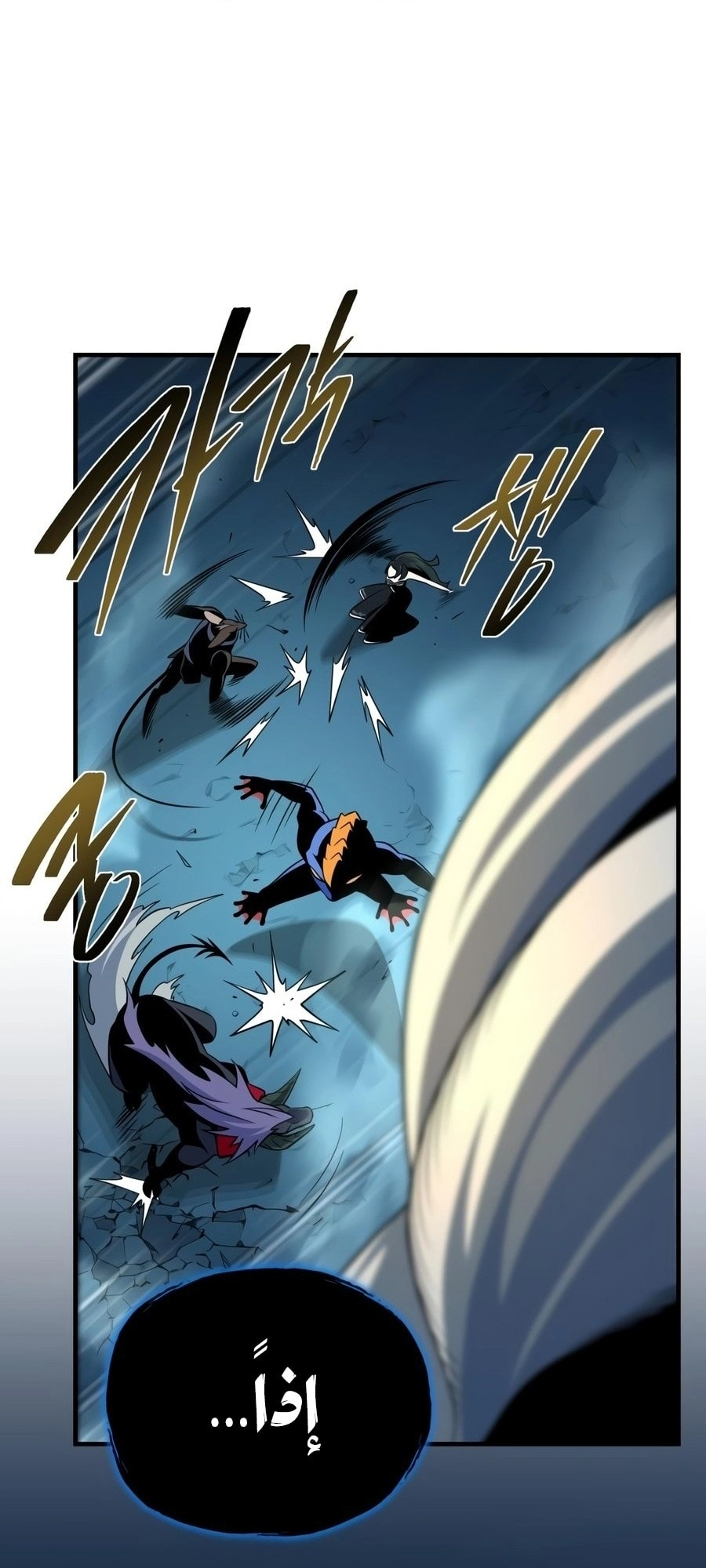 The Dark Magician Transmigrates After 66666 Years الفصل 185 — صفحة 101