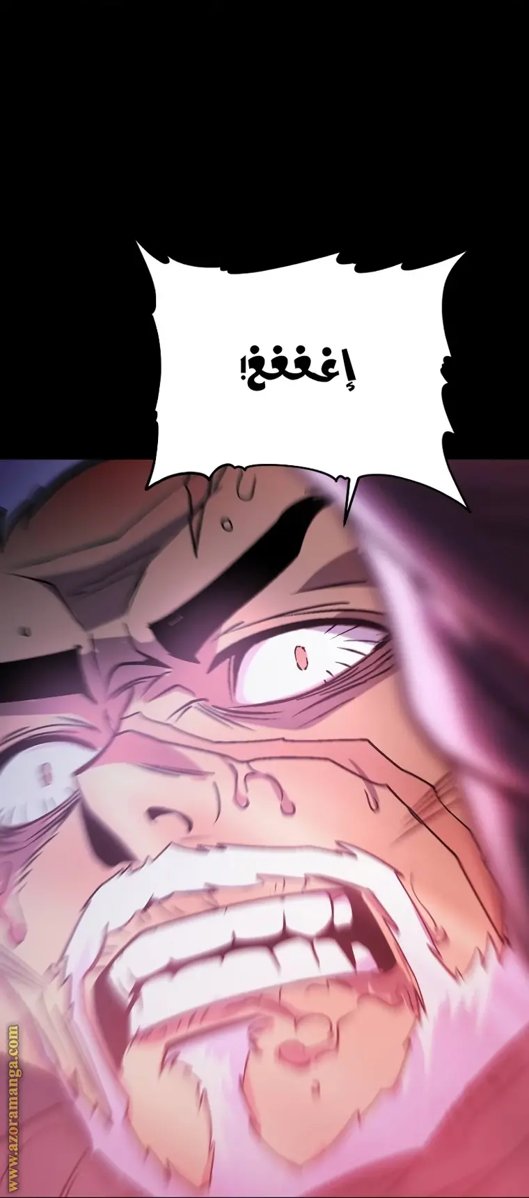 Chronicles of the Demon Faction الفصل 2 — صفحة 78