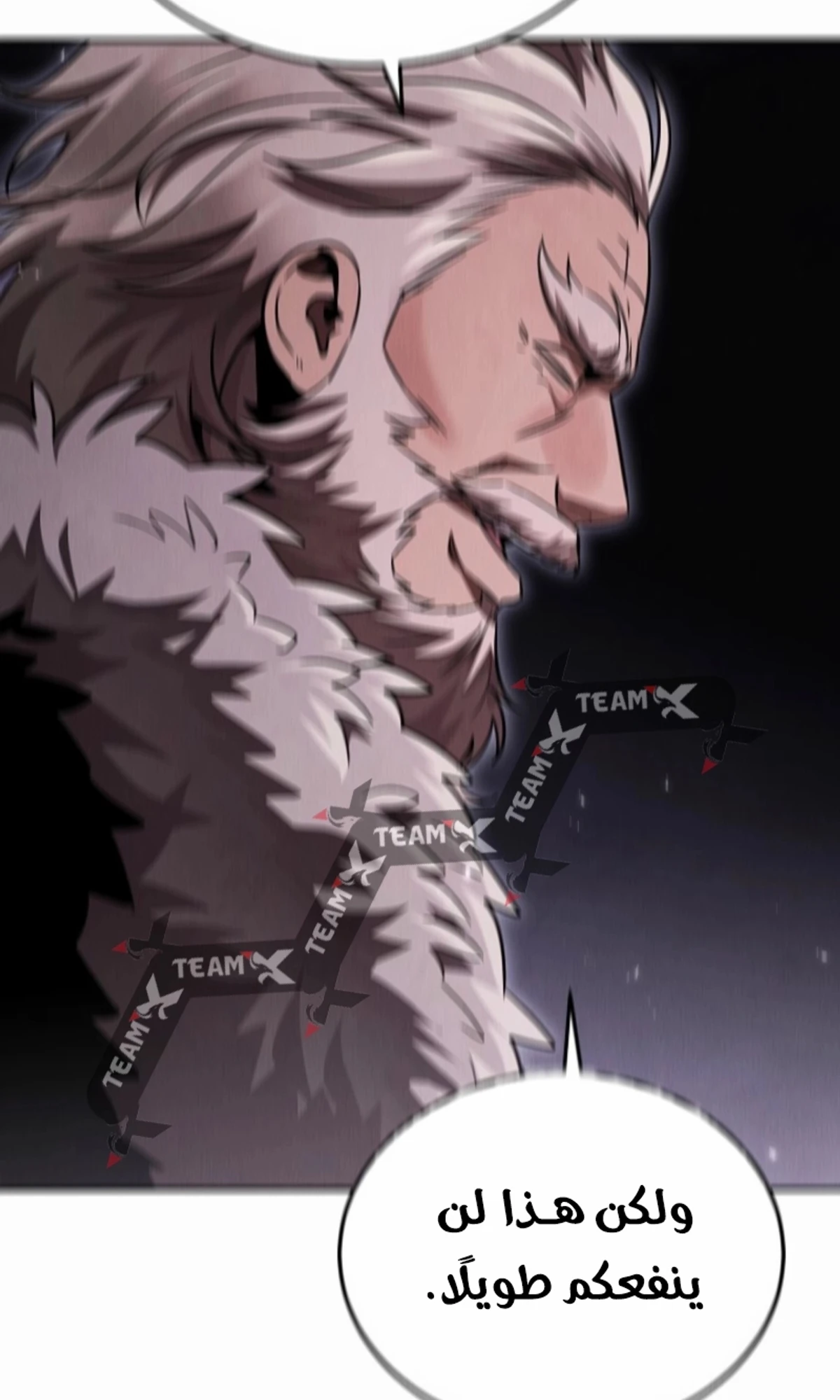 The Divine Demon’s Grand Ascension الفصل 13 — صفحة 21