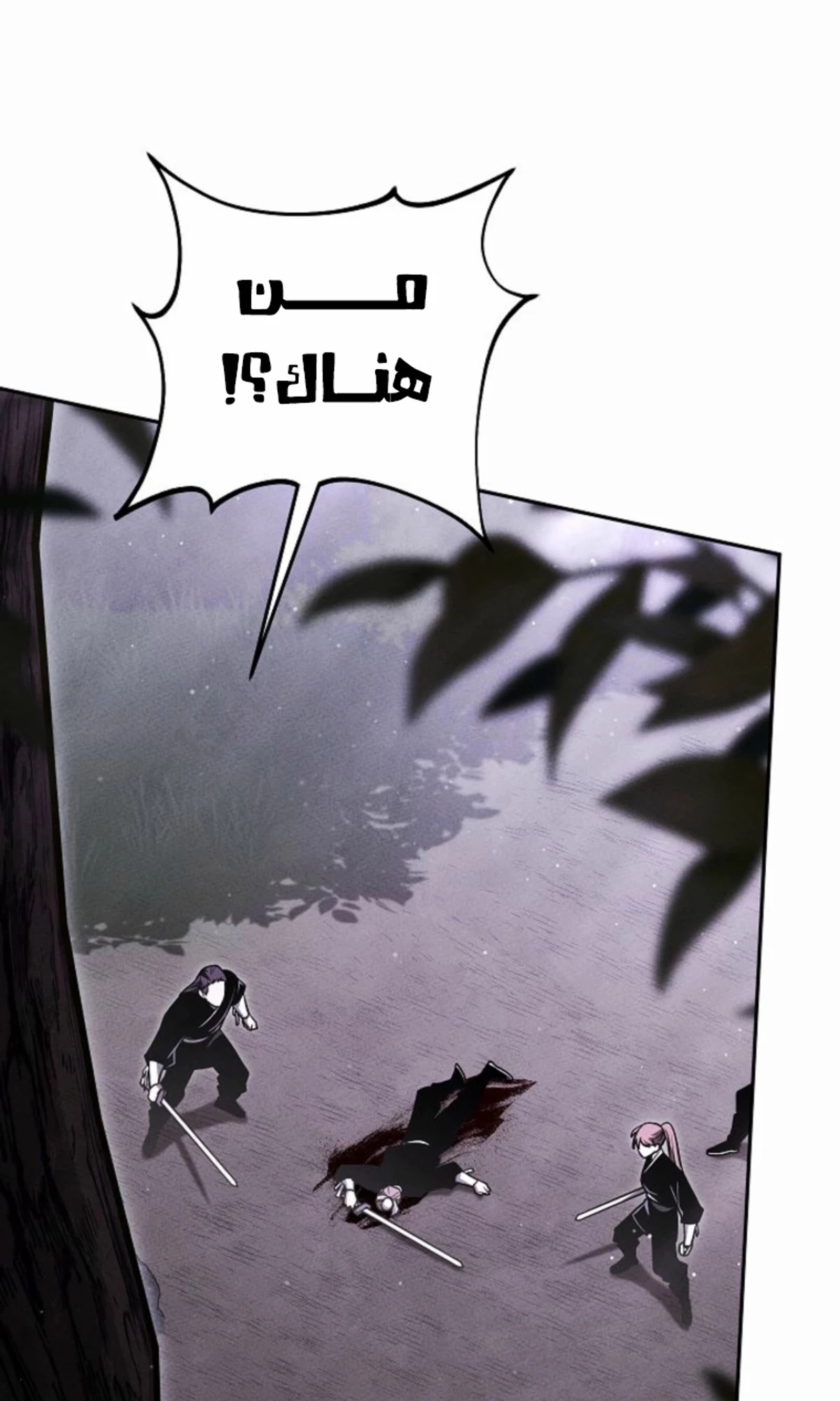 The Divine Demon’s Grand Ascension الفصل 18 — صفحة 162