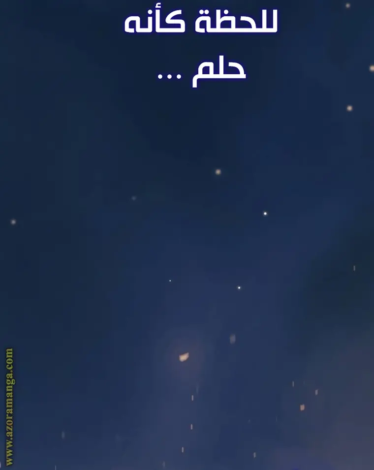 Chronicles of the Demon Faction الفصل 2 — صفحة 101