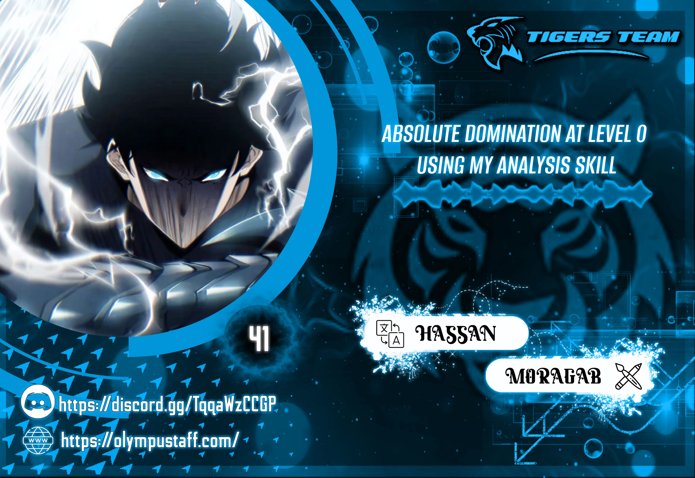 Absolute Domination at Level 0 Using My Analysis Skill الفصل 41 — صفحة 1