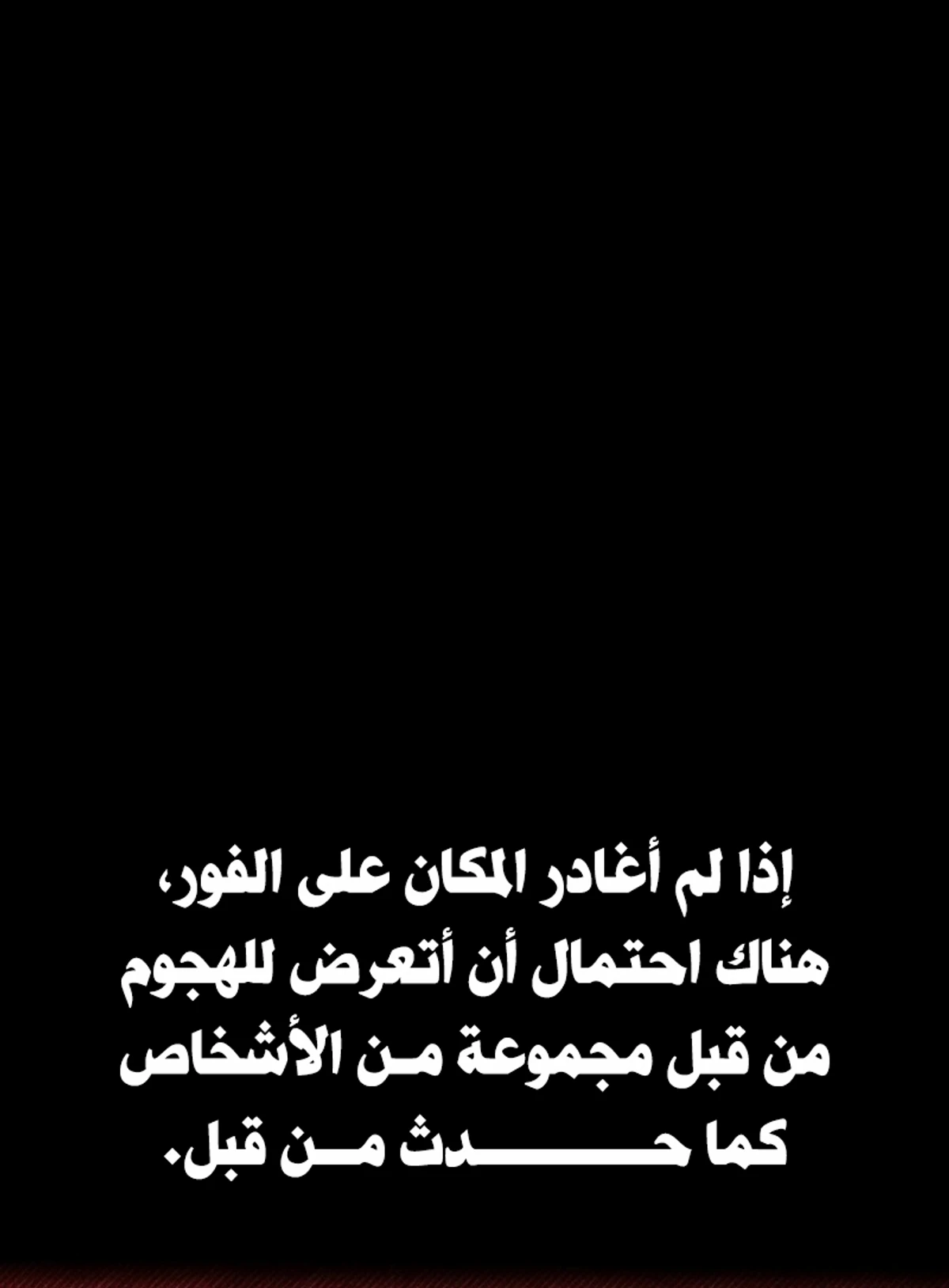 The Divine Demon’s Grand Ascension الفصل 13 — صفحة 58